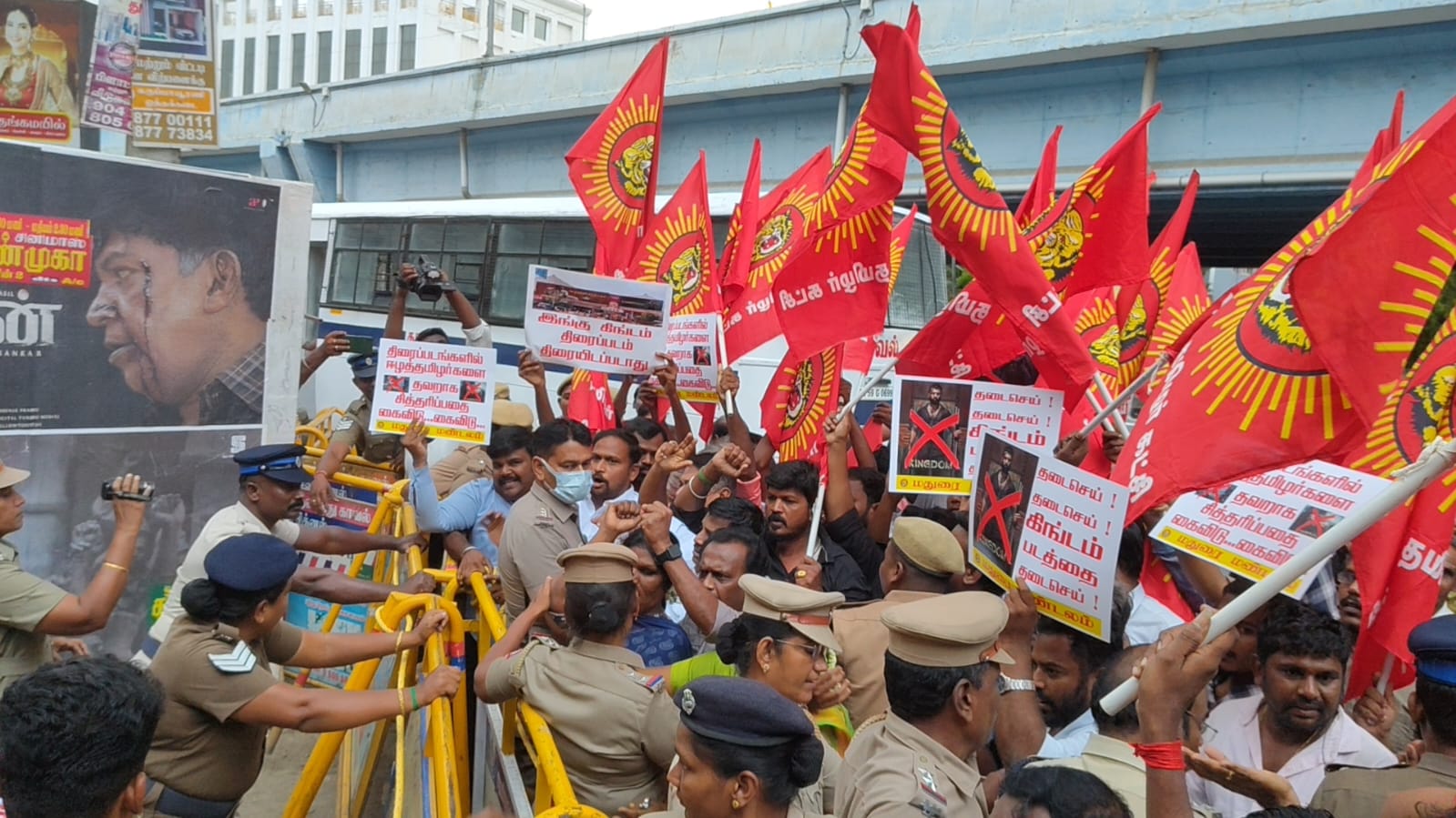 NTK protests 