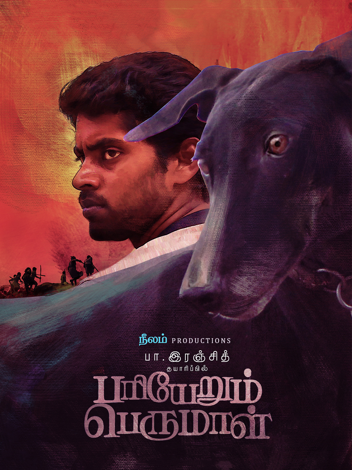 Pariyerum perumal tamil film