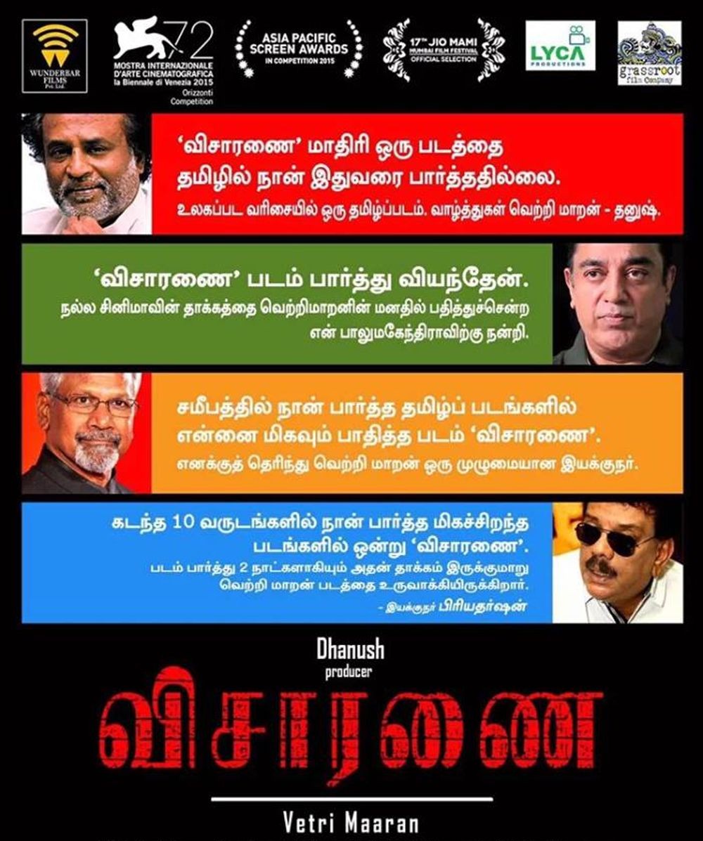 Visaaranai Tamil Film