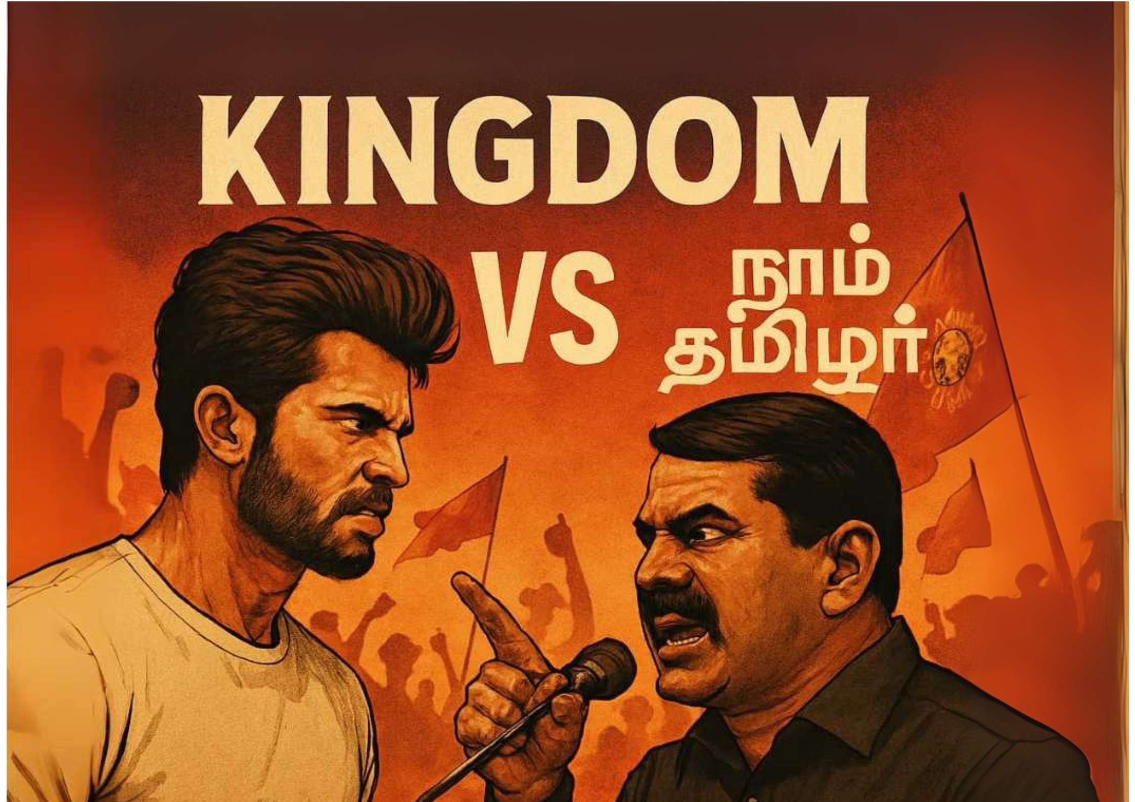 தமிழகம் முழுவதும் 'கிங்டம்' திரைப்படத்துக்கு எதிர்ப்பு- நா.த.க