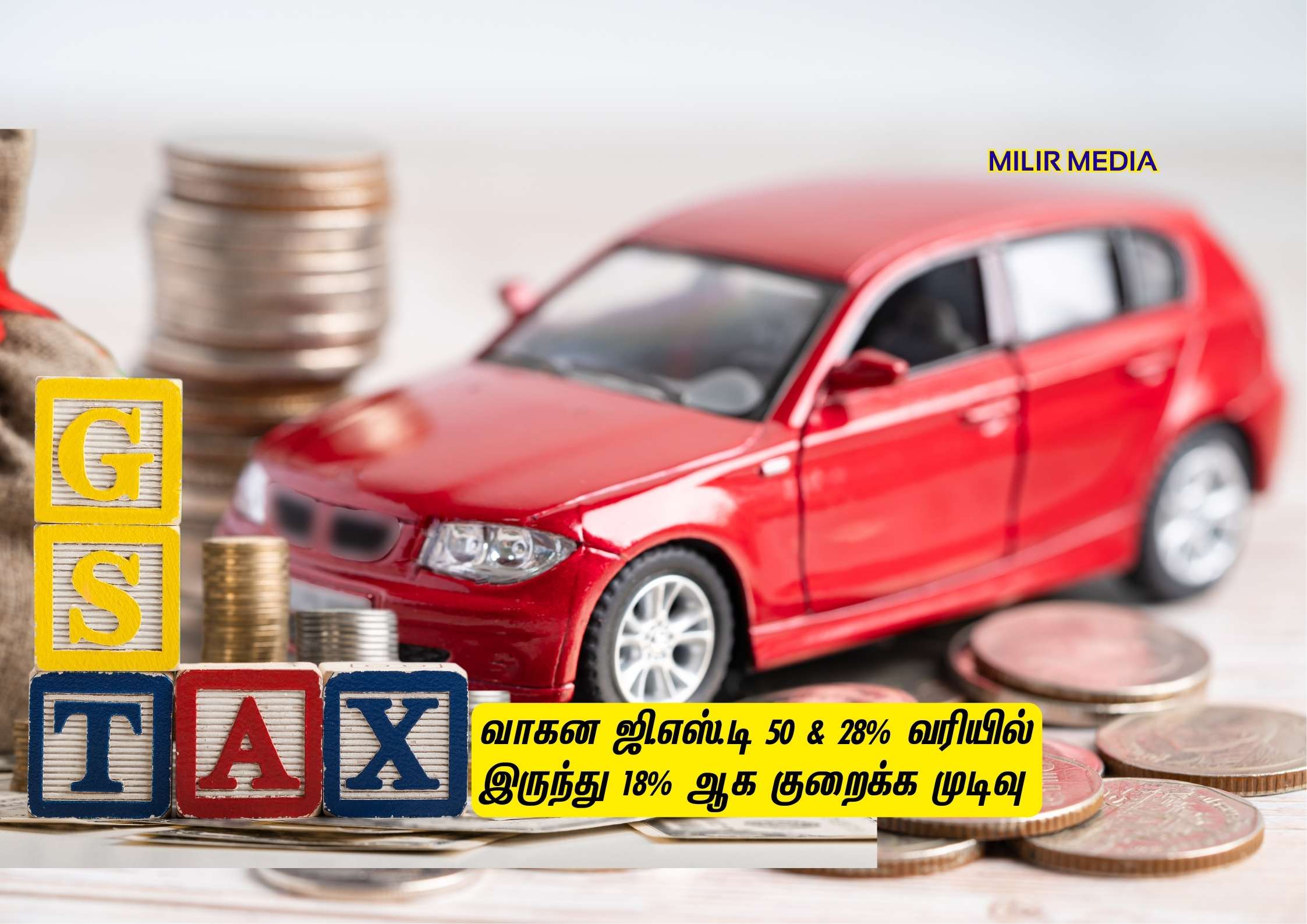 வாகன வரி மாற்றம்: SUV, கார்கள், இருசக்கர வாகனங்களுக்கு விலை குறையும் புதிய வாய்ப்பு!