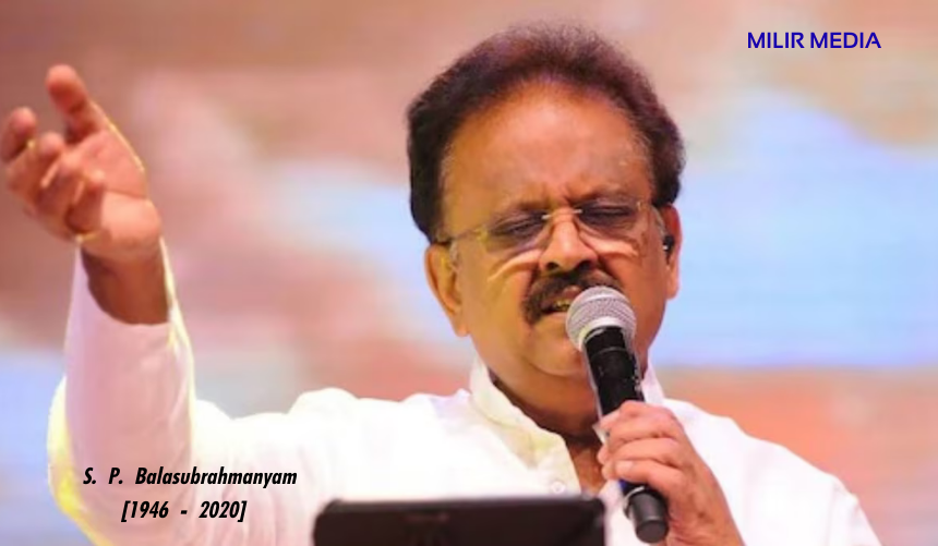 எஸ்.பி. பாலசுப்பிரமணியம் – தமிழிசையின் நித்திய குரல்!