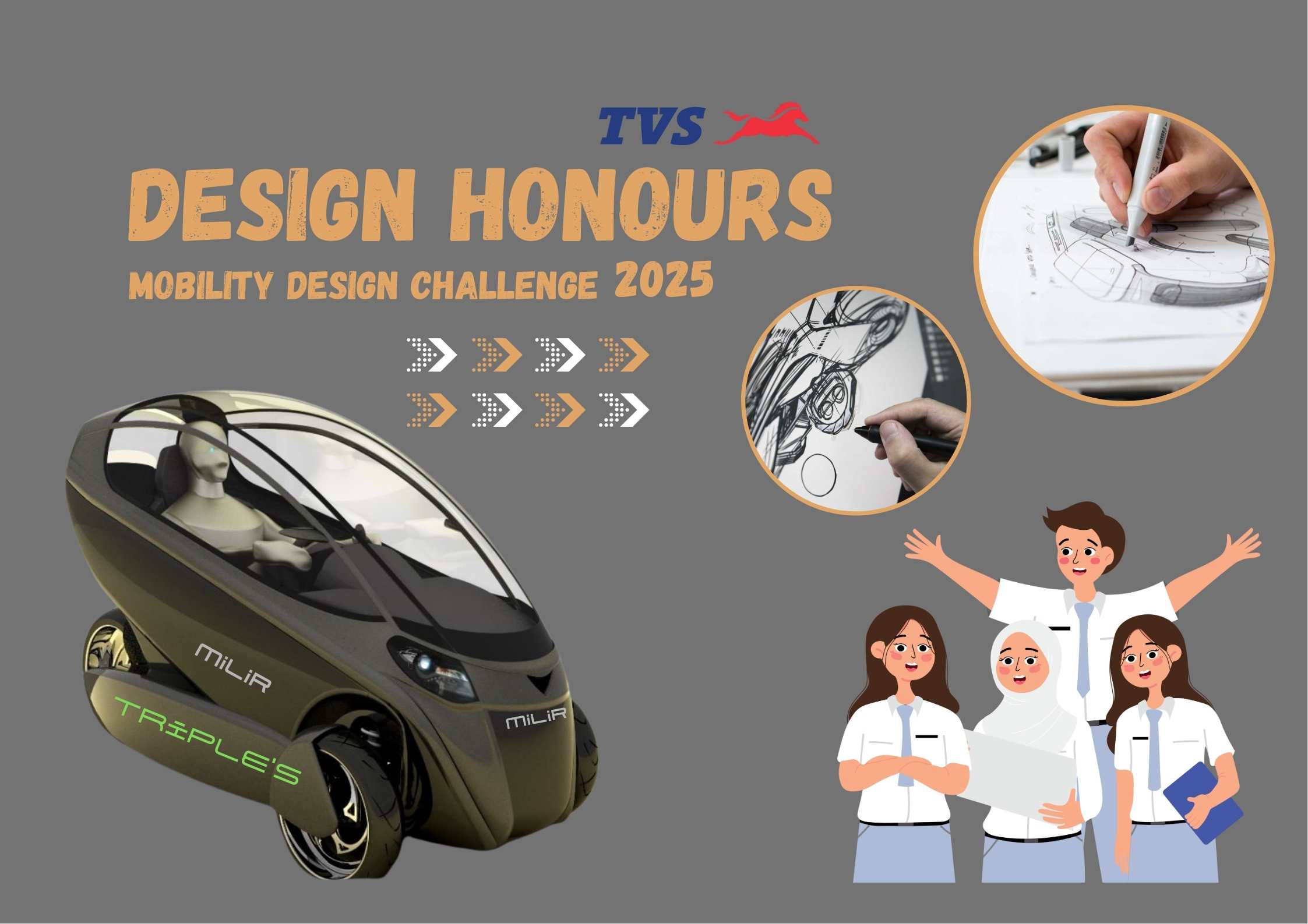 வாகன வடிவமைப்பில் ஈடுபாடு உடையவரா நீங்கள் - TVS குழுமத்தின் வாய்ப்பு !