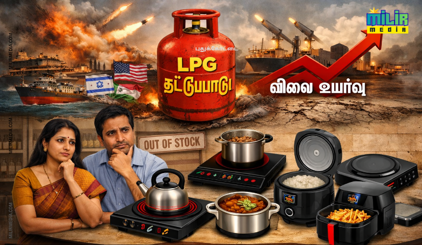 போர் பதற்றம்! எரிசக்தி நெருக்கடி: சமையல் எரிவாயு தட்டுப்பாட்டை சமாளிக்க நாம் தயாரா?