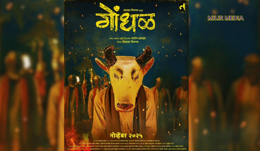 இசைக் கடவுள் இளையராசாவின் முதல் மராத்தி படத்தின் பாடல் – வைரல்!